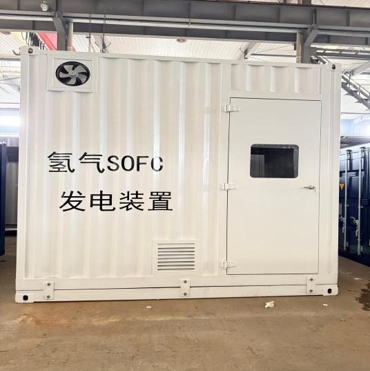 Yangzhou Yichengke Integration Technology Co., Ltd. realizează un progres major în tehnologia containerelor centralei electrice cu pile de combustibil cu hidrogen în 2025